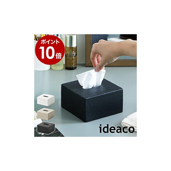 ハーフティッシュケース インテリア雑貨の通販 価格比較 価格 Com