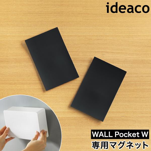 ideaco WALL Pocket W p}Olbg CfAR EH[|PbgWp  2 }OlbgV[g S m ideaco WALL pocket W p}Olbg n