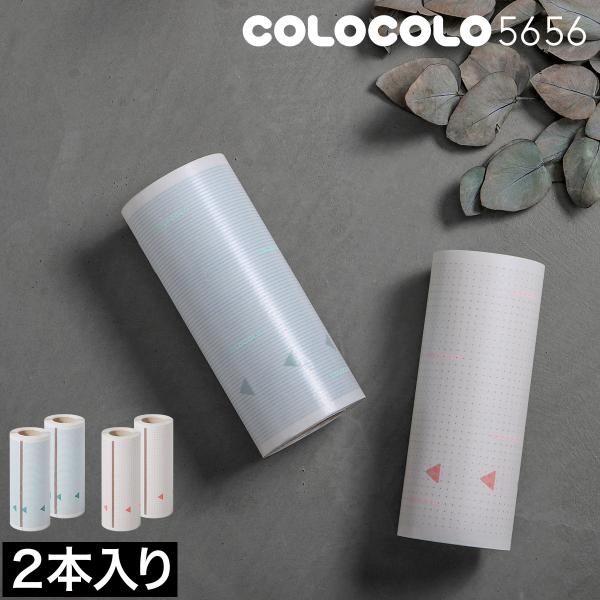 ■ COLOCOLO5656 / コロコロ ゴーロクゴーロク リフィルロール×2どっちも用 C4513 ・ 超強力 C4516【関連キーワード】ニトムズが最良を目指した粘着クリーナー「 COLOCOLO5656 」専用の『 リフィルロール×...