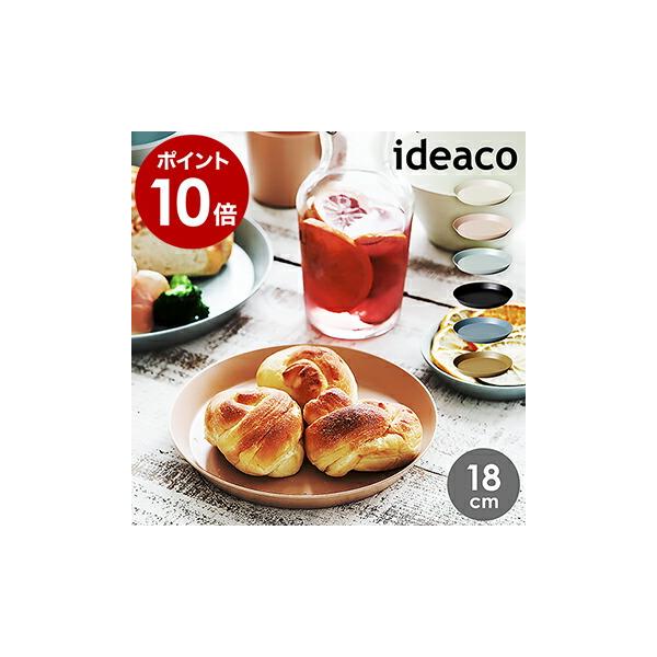 メラミン 食器 北欧 皿の人気商品 通販 価格比較 価格 Com