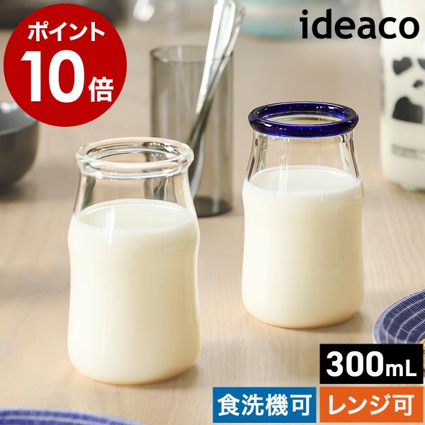 ［ ideaco Gyuu M ］ガラス コップ グラス 耐熱 タンブラー 300mL 食器 ガラスコップ 耐熱グラス ガラスカップ 食洗機対応 レンジ対応 洗いやすい イデアコ 牛乳