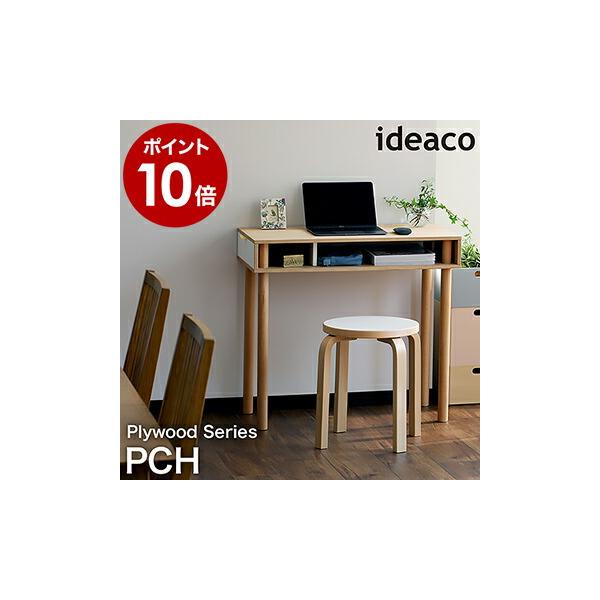 ideaco イデアコ パレット ミニデスク デスク スリム パソコン ideaco イデアコ パレット ミニデスク デスク スリム パソコン