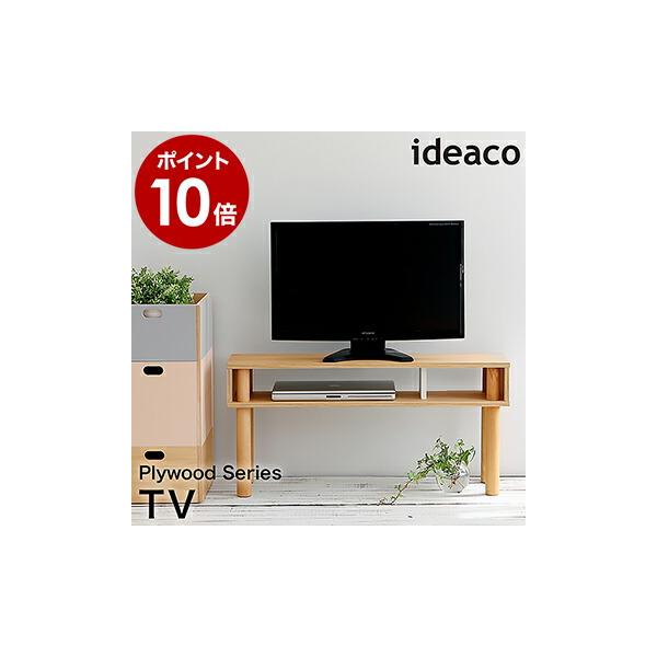 ideaco イデアコ パレット テレビ台 テレビボード 木製 スリム ideaco イデアコ パレット テレビ台 テレビボード 木製 スリム