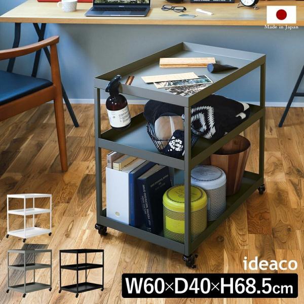 m ideaco 6040WG nS LX^[t  TChe[u 3i [ g[[S }`S CfAR { Vv k Ɩp Xܗp