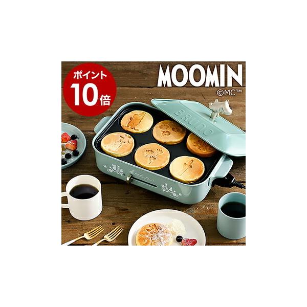 BRUNO 【特典付き】ブルーノ コンパクトホットプレート ムーミン