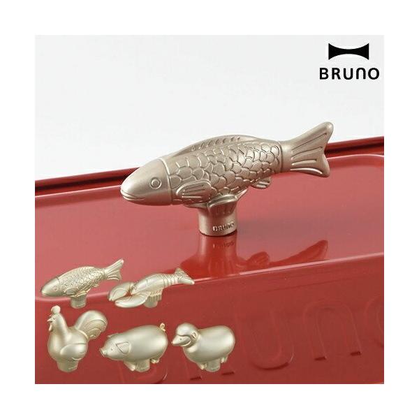 BRUNO �i �u���[�m �j �R���p�N�g�z�b�g�v���[�g �O�����|�b�g �f�R���[�V�����m�u �t�^�̎���� �m BRUNO �f�R���[�V�����m�u �n