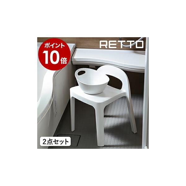 風呂桶 椅子 セットの人気商品 通販 価格比較 価格 Com