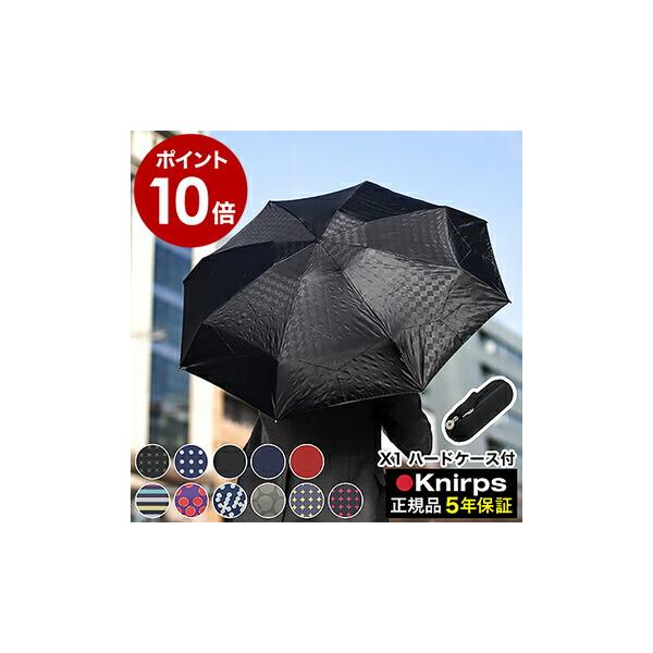 Knirps 【特典付き】折りたたみ傘 正規販売店 クニルプス x1 傘 Knirps 【特典付き】折りたたみ傘 正規販売店 クニルプス x1 傘