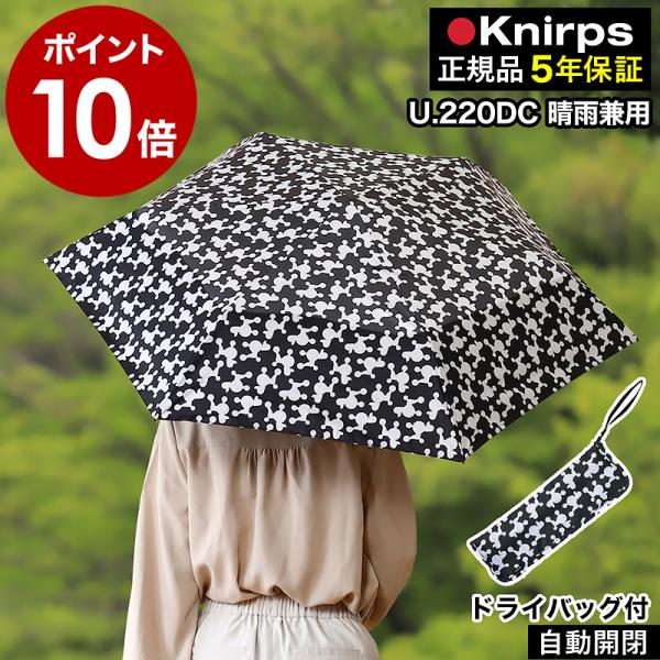 roomy_imo1000-ro007-1