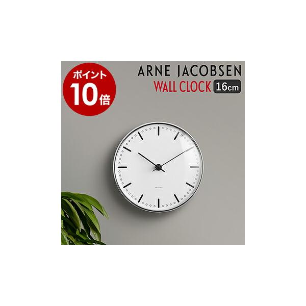 ARNE JACOBSEN（アルネ ヤコブセン） ［ ARNE JACOBSEN wall clock