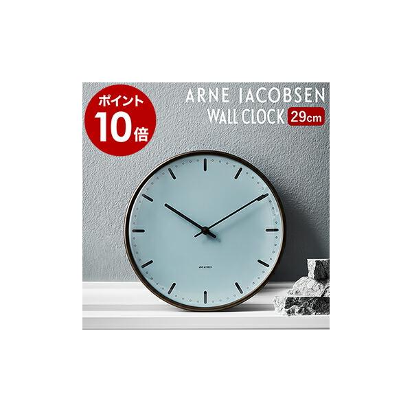 ARNE JACOBSEN（アルネ ヤコブセン） 国内正規品 シティーホール