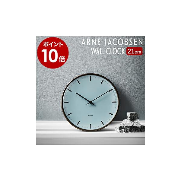 ARNE JACOBSEN（アルネ ヤコブセン） 国内正規品 時計 北欧 シティー