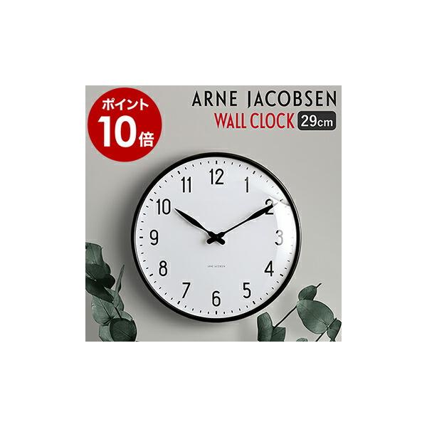 ARNE JACOBSEN（アルネ ヤコブセン） ［ ARNE JACOBSEN wall clock