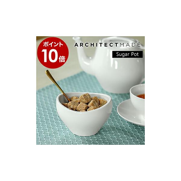 フィンユール シュガーポット アーキテクトメイド 磁器 白 北欧 白磁