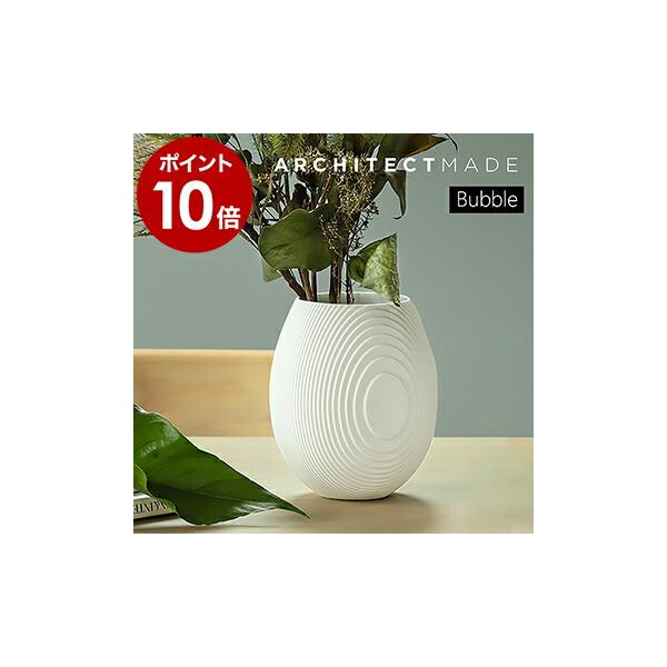 特典付 フラワーベース アーキテクトメイド 花器 北欧 磁器 白 大きい