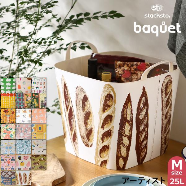 Tt X^bNXg[ M R{V[Y oPbg 25L y oXPbg  󂩂 [ m stacksto, baquet MTCY A[eBXgV[Y n