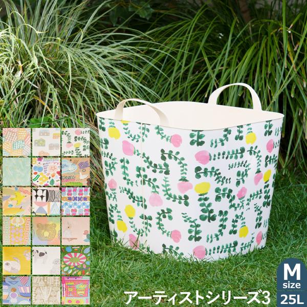■ stacksto, コラボレーションバケット Mサイズ アーティストシリーズ 3【関連キーワード】心躍るアートなバスケットで 暮らしに彩りを添えるしなやかで軽くて丈夫な収納バスケット「 stacksto, コラボレーションバケット Mサ...