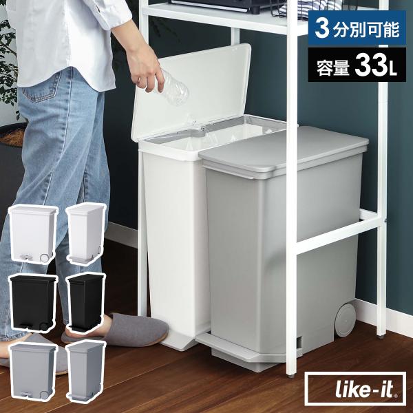 ペットボトル ゴミ箱の人気商品 通販 価格比較 価格 Com