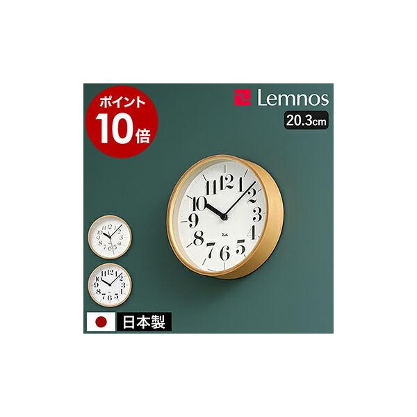 ■ DESIGN OBJECTS RIKI CLOCK S【関連キーワード】プロダクトデザインの巨匠、渡辺力が晩年に手がけた掛け時計『 Lemnos リキ クロック S 』。こだわりの書体が映える白い文字盤を、ドラムなど楽器専門の木工職人が...