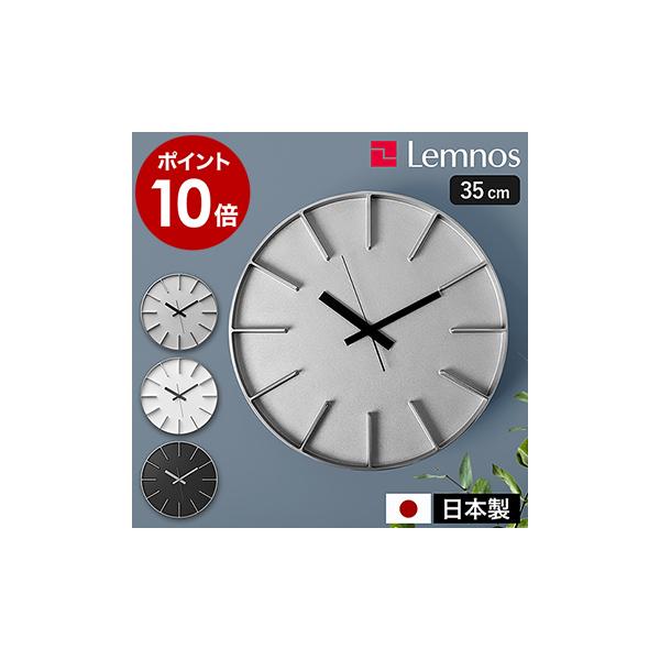 Lemnos 掛け時計 edge clock 35cm Lemnos edge clock / レムノス エッジ クロック 直径35cm - インテリア