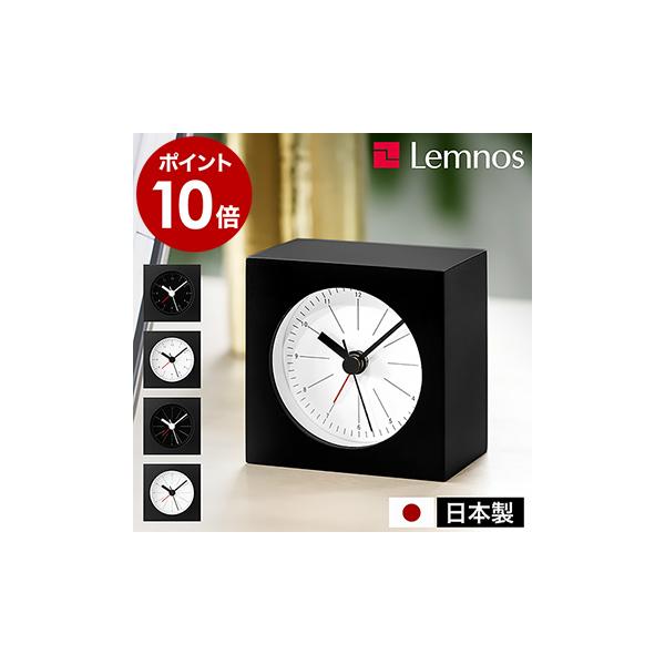 Lemnos ［ City Pop ］特典付 レムノス 目覚まし時計 シティ
