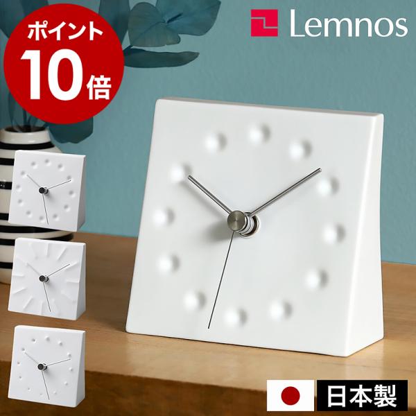 ■ Lemnos  DESIGN OBJECTS DROPS DRAW THE EXISTANCE / TENSION / FIREWORKS【関連キーワード】陰影が穏やかに時を知らせる 正方形の白磁時計『 Lemnos ドロップス ドロー...