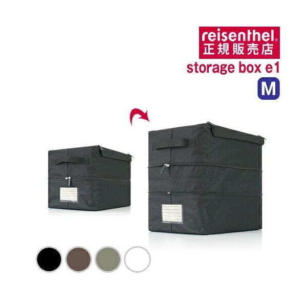 ライゼンタール ストレージボックス 収納ボックス Lサイズ 2個セット reisenthel Storage Box 《 Solid 》 ライゼンタール ストレージ
