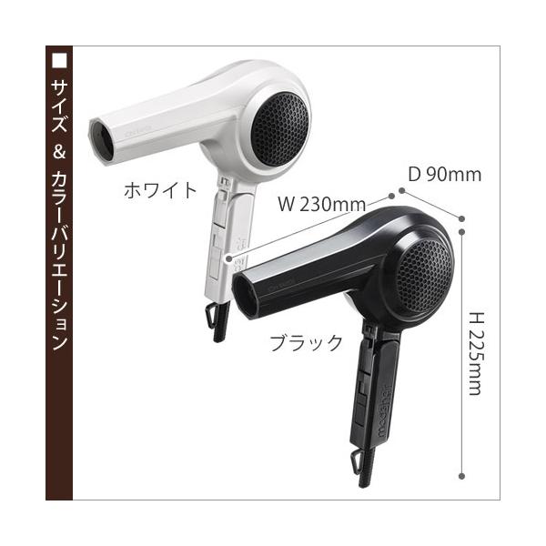 モッズヘア ドライヤー マイナスイオン 大風量 ヘアドライヤー ヘアードライヤー モッズ ヘア イオンラピッド Mhd 1252 Buyee 日本代购平台 产品购物网站大全 Buyee一站式代购 Bot Online