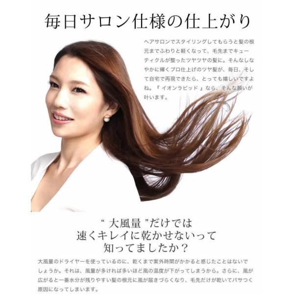 モッズヘア ドライヤー マイナスイオン 大風量 ヘアドライヤー ヘアードライヤー モッズ ヘア イオンラピッド Mhd 1252 Buyee 日本代购平台 产品购物网站大全 Buyee一站式代购 Bot Online
