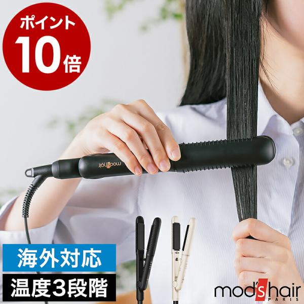 mod's hair（モッズヘア） 特典付［ フレックススムーズワンカール