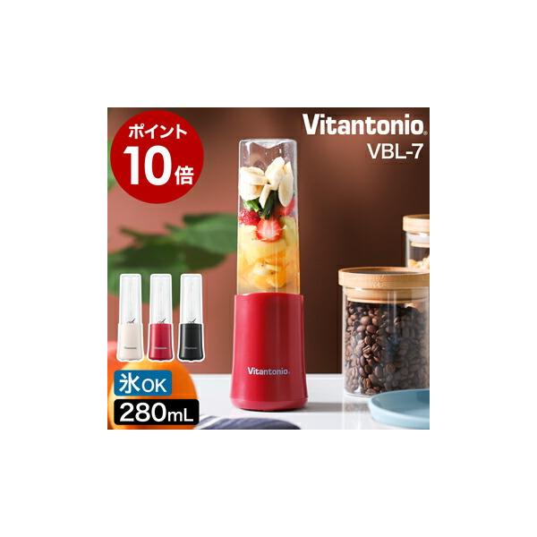 ■ Vitantonio MINI BOTTLE BLENDER / ビタントニオ ミニボトルブレンダー VBL-7【関連キーワード】飲み切りサイズのボトルでスムージーが簡単に作れる『 Vitantonio（ ビタントニオ ）ミニボトルブレ...