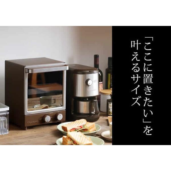 オーブントースター 縦型 トースター ビタントニオ おしゃれ 朝食 Vot トースト パン ピザ コンパクト Vitantonio 2段 オーブントースター Vot Buyee Buyee Japanese Proxy Service Buy From Japan Bot Online