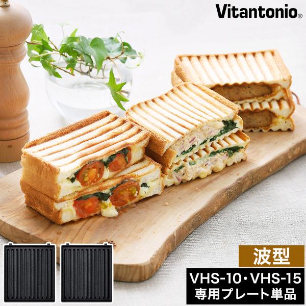 roomy_mhe2069-ps016-0