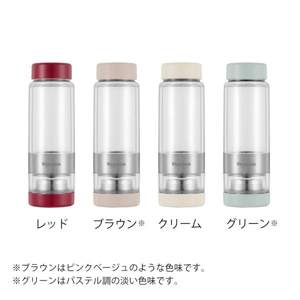 タンブラー ビタントニオ ツイスティー 直飲み 水筒 茶こし 緑茶 水出し茶 紅茶 マイボトル Vitantonio Twistea 茶こし付き Buyee Buyee 提供一站式最全面最专业现地yahoo Japan拍卖代bid代拍代购服务 Bot Online
