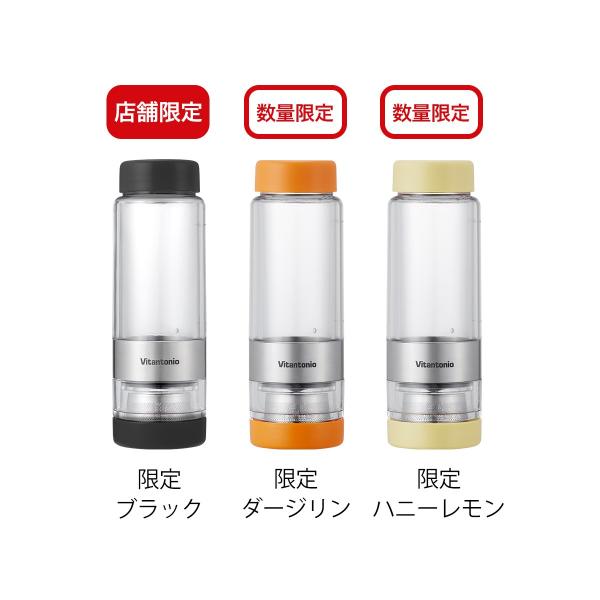 タンブラー ビタントニオ ツイスティー 直飲み 水筒 茶こし 緑茶 水出し茶 紅茶 マイボトル Vitantonio Twistea 茶こし付き Buyee Buyee 提供一站式最全面最专业现地yahoo Japan拍卖代bid代拍代购服务 Bot Online