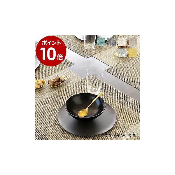 chilewich（チルウィッチ） ラティス ランチョンマット ［ chilewich