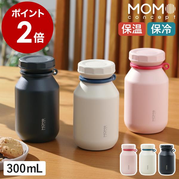 MOMOCONCEPT ［ ロックタンブラー 300ml ］保温 保冷 水筒 真空二重