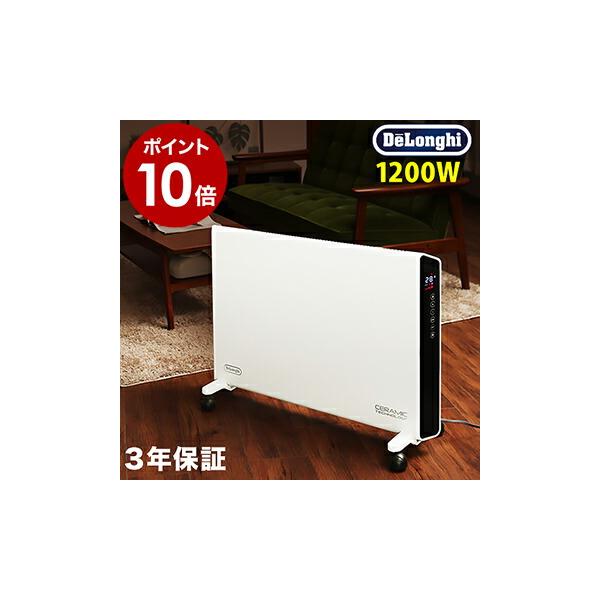 【美品】デロンギ パネルヒーター コンベクター HXJ60L12-WH 3383e7d6499859581c60fc7ea1e2f2
