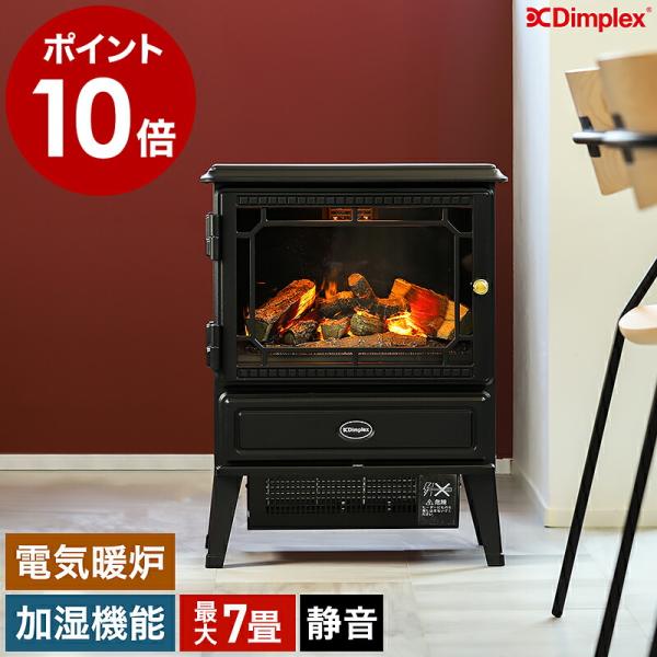 【引取限定】ディンプレックス　グラスゴー インテリア暖炉 オプティミストシリーズ グラスゴーG3 | Dimplex