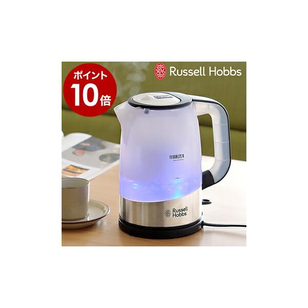 RUSSELL HOBBS（ラッセルホブス） 電気ケトル 電気ポット 浄水器 正規