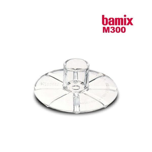 bamix M300 グラインダー2種パウダーディスクガラスジャー 楽天市場】【単品では販売しておりません】【特別価格