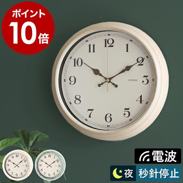 掛け時計 電波時計 おしゃれ 北欧 かわいい エアリアルレトロ 静音 壁時計 新築祝い 子供 結婚祝い かけ時計 寝室 賃貸 オフィス 電波 ウォールクロック Buyee Buyee 日本の通販商品 オークションの代理入札 代理購入