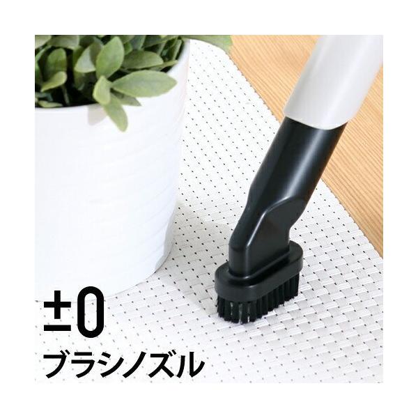プラスマイナスゼロ コードレスクリーナー」の人気商品一覧 | 安い商品