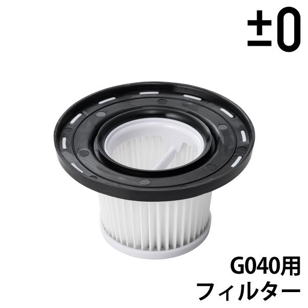 ぴーのん★コードレスクリーナー Y010★交換フィルター roomy_pmz2004-qv03b-1