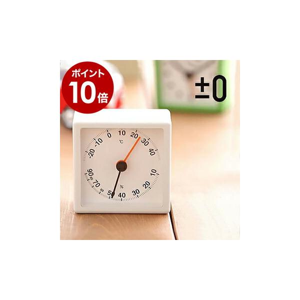 湿度計 温度計 おしゃれ 温湿度計 0 プラスマイナスゼロ 2 5r 温度計 湿度計 電池不要 Buyee Servicio De Proxy Japones Buyee Compra En Japon