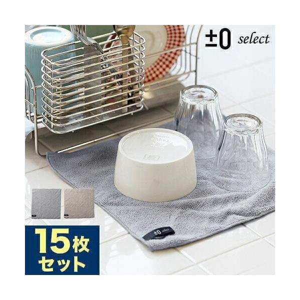 ӂ z }CNt@Co[ 15 Zbg vX}CiX[ m ±0 select HEe[uEVNp̂ӂ 5×3Zbgi15jn