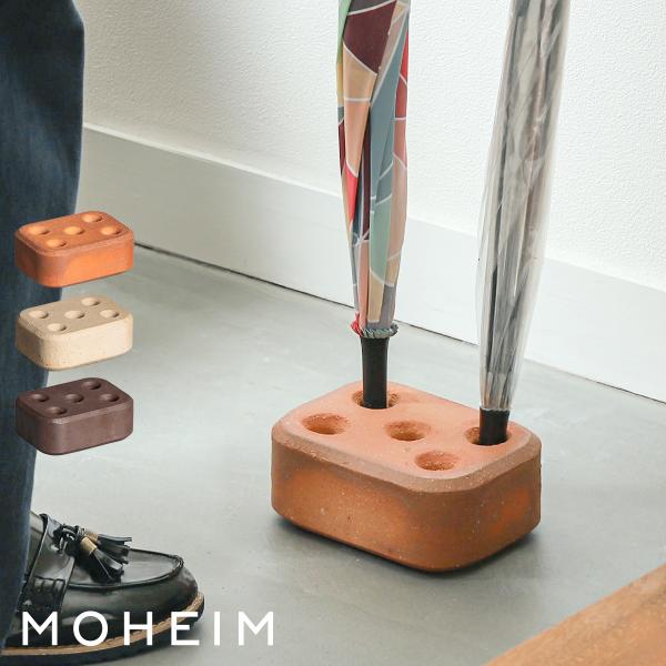 ■ MOHEIM BRICK STAND / モヘイム ブリックスタンド MF2204BS【関連キーワード】どんな玄関にも省スペースで佇む『 MOHEIM BRICK STAND（ モヘイム ブリックスタンド ）』。石突き部分を差して収納す...