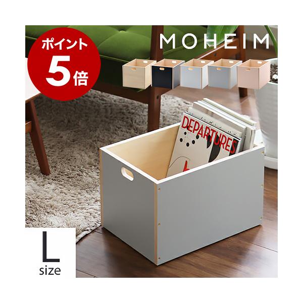 MOHEIM 特典付 LINDEN BOX モヘイム リンデンボックス 木箱 収納
