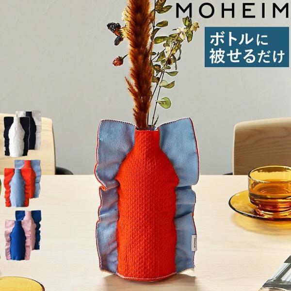 18 モリーの花のペットボトルカバー 18 モリーの花のペットボトルカバー