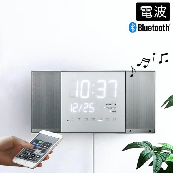 トキオト2 tokioto2 電波時計 bluetooth 電波 スピーカー 時計 